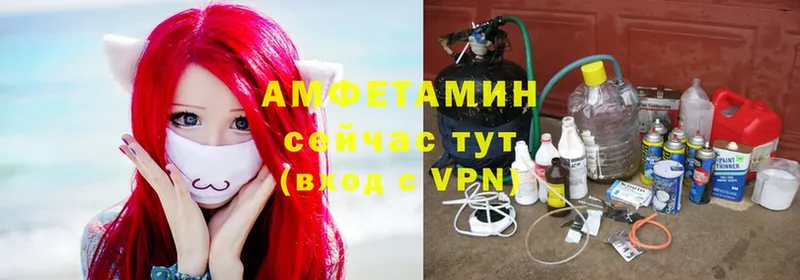 omg ONION  Оса  АМФ VHQ  как найти  