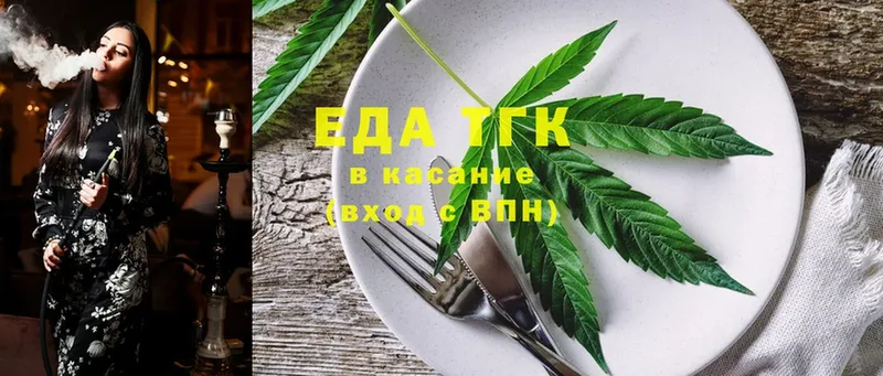 Canna-Cookies конопля  нарко площадка какой сайт  Оса 