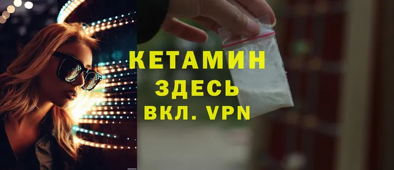 kraken онион  Оса  КЕТАМИН ketamine  магазин продажи  