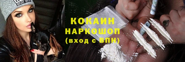 ECSTASY Беломорск