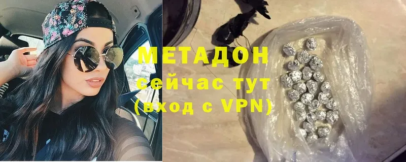 Метадон VHQ  закладки  Оса 